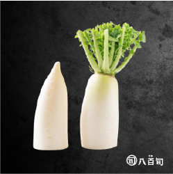 【このサイズでこの価格】大根